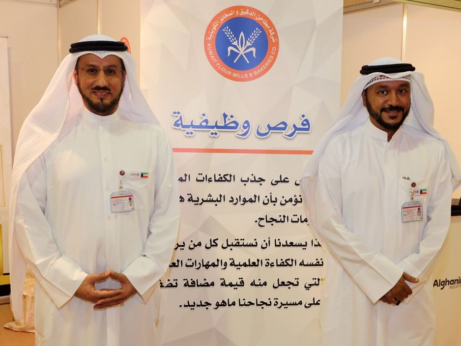 to Kuwait Flour Mills & Bakeries NEWS & EVENTS